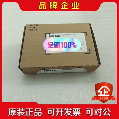 E82ZAFCC001 E82ZAFP001 E8 议价