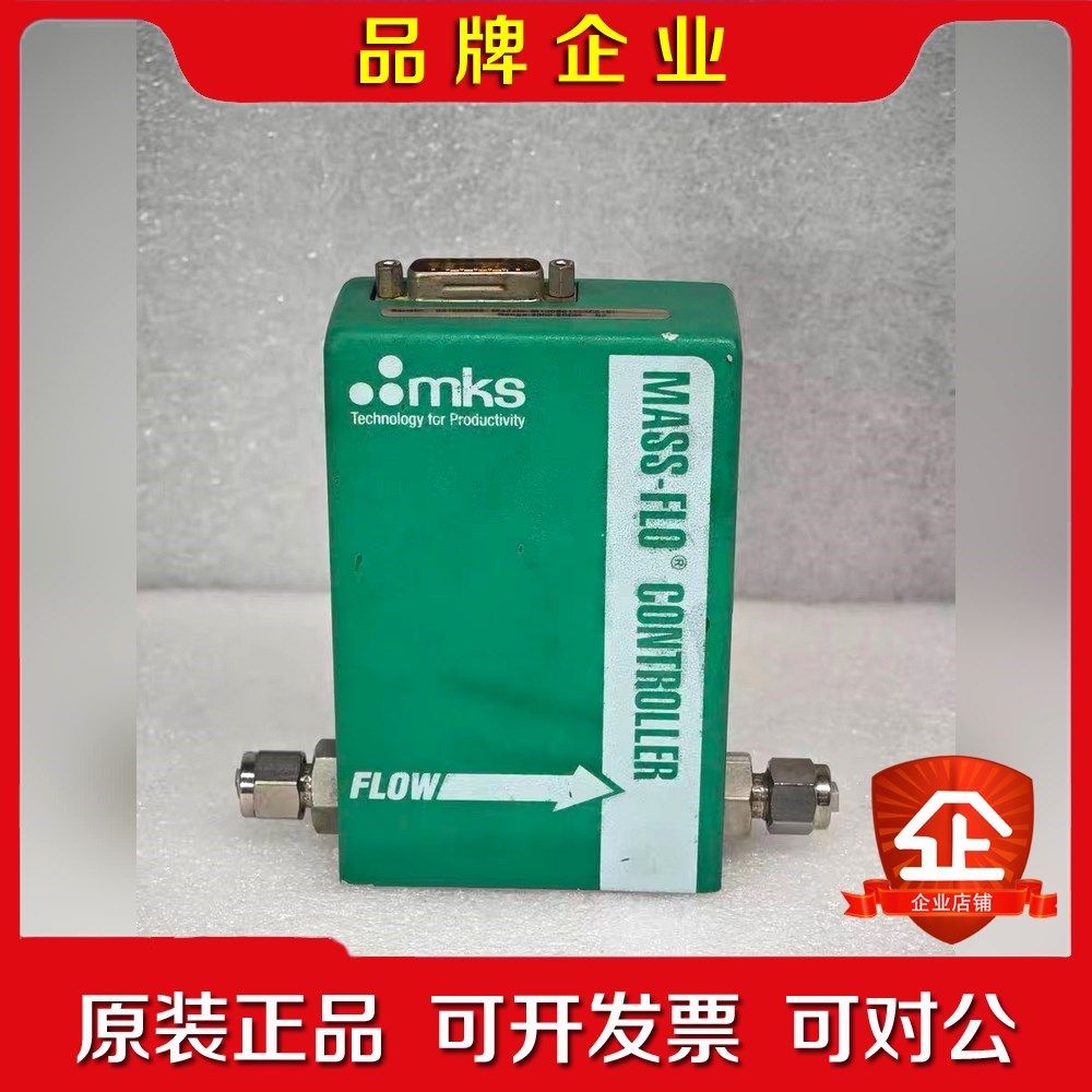 MKS 质量流量计 M100B01323CS1BV N2 R 议价