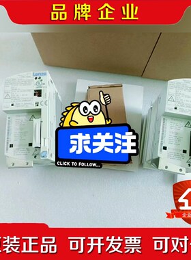 E82EV371-2CE82EV371K2C 伦茨变频器 议价