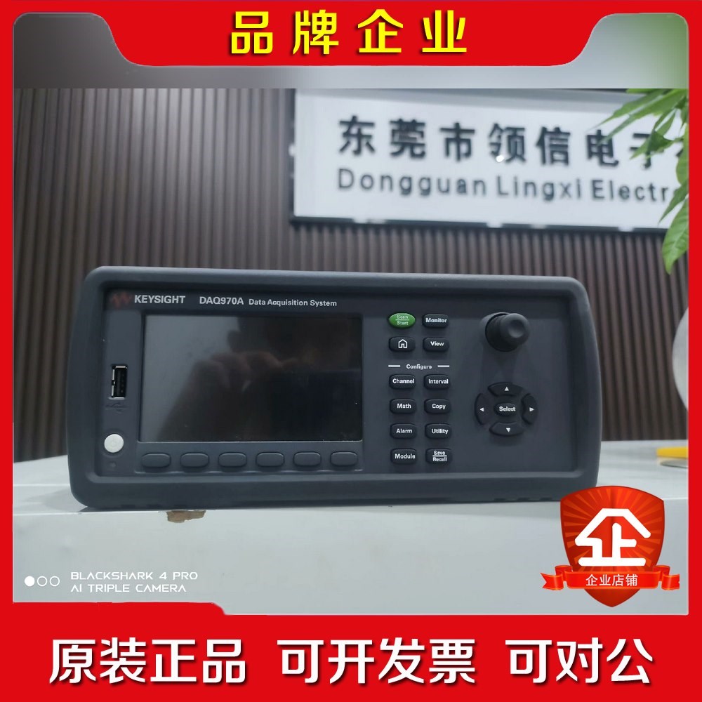 DAQ970A温度采集器可带DAQM901A采 议价