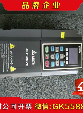 原装变频器VFD075CP43B-21功能包好成议价