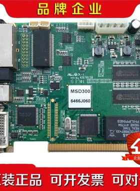 现货 诺瓦MSD300发送卡MSD600LED控制器MCTR 议价