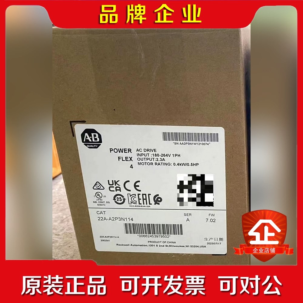 25A-E4P2N104 原装 标价 议价