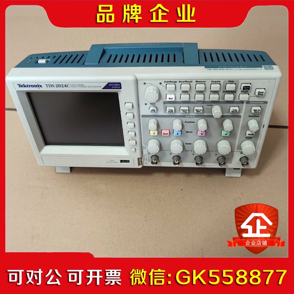 泰克TDS2024C示波器带宽200MHZ买回来没怎么使议价