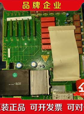 C98043-A1663-L41-08 直流调速器板子议价