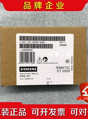 6ES7134-4GD00-0AB0模块现货质 议价