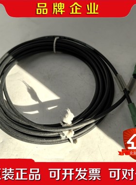 1693319原装菲尼克斯连接线3芯公头对3孔母头M8 5米 议价