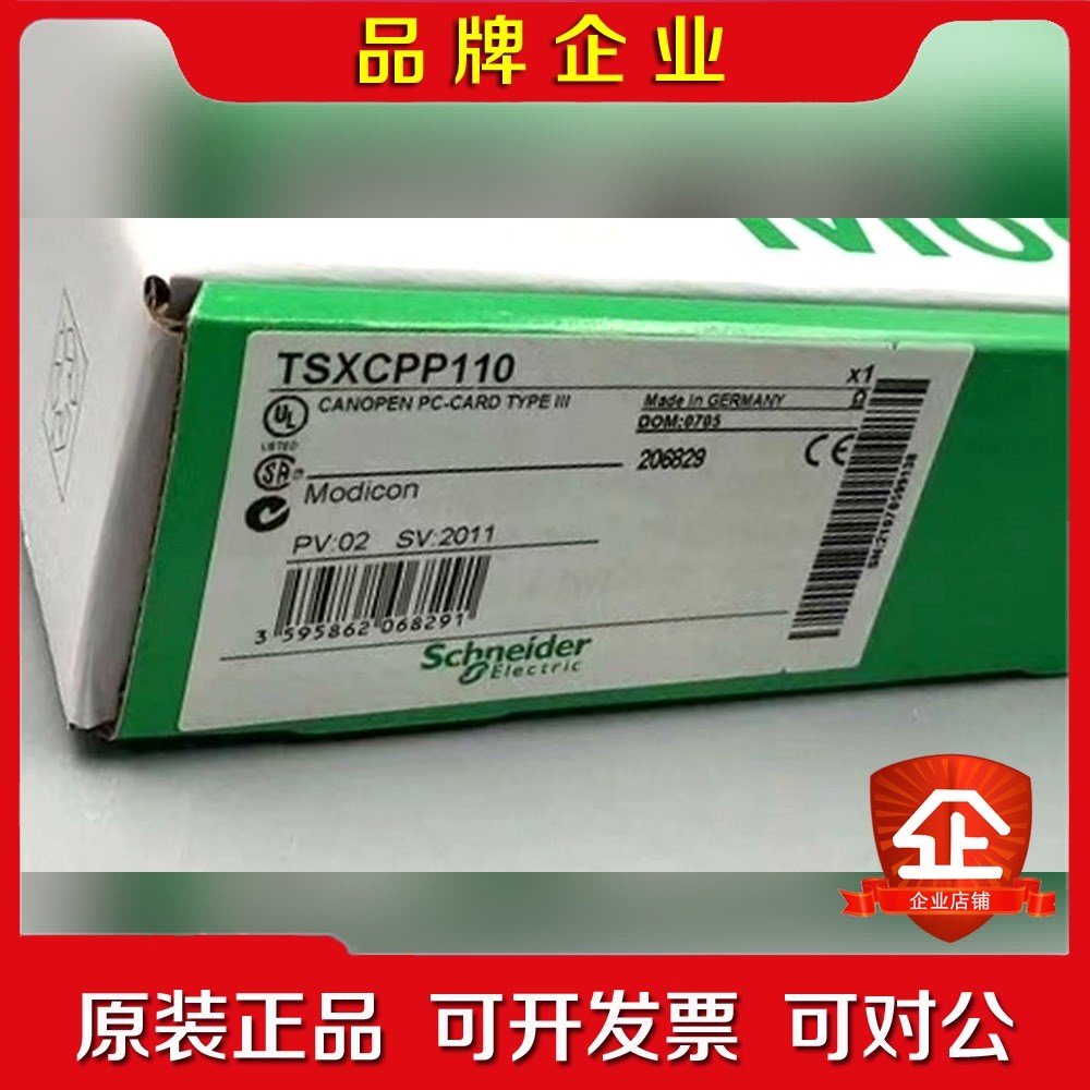 TSXCPP110 原装 标价 议价