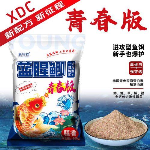 青花鲫鱼饵料黑坑竞技野钓