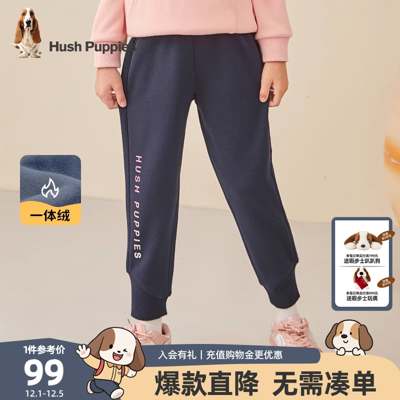 暇步士女宝宝加绒百搭运动裤长裤