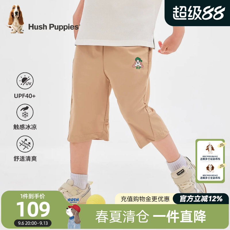 暇步士童装小童裤子夏季新款男童防晒运动短裤儿童休闲宽松七分裤