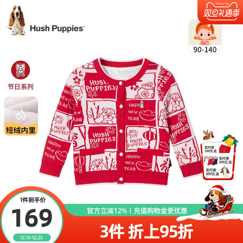 暇步士女童针织开衫小童拜年服