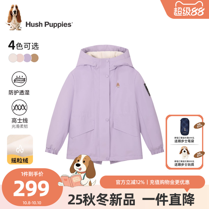 暇步士女童风衣大童休闲加绒外套