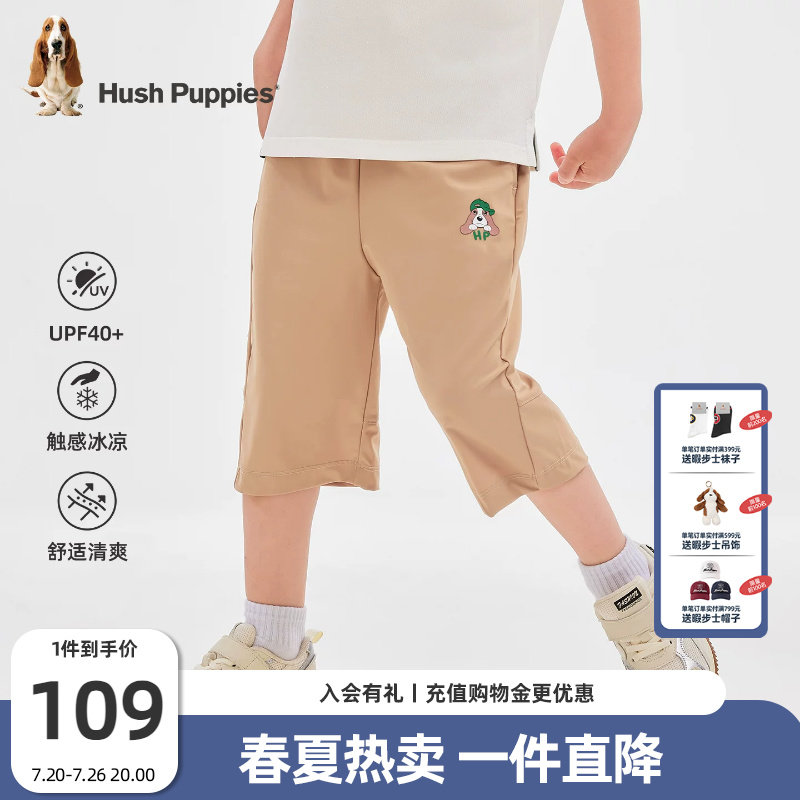 暇步士童装男童裤子2025夏季新款小童防晒运动短裤儿童休闲七分裤