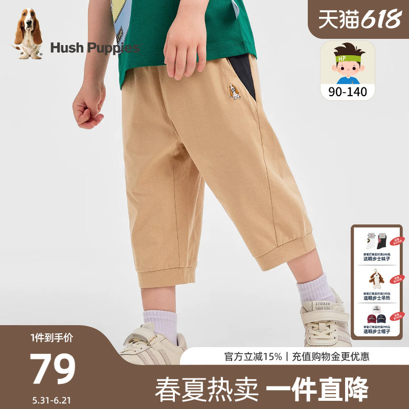 暇步士童装男童裤子夏季新款小童休闲七分裤儿童舒适宽松运动裤