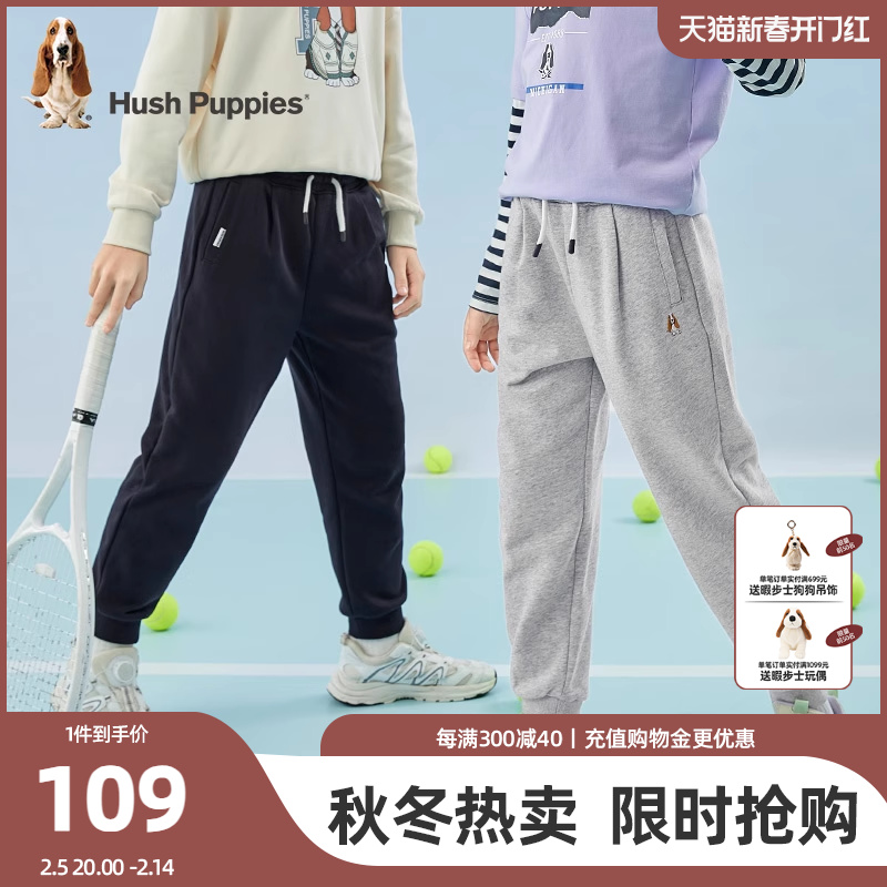 暇步士童装儿童针织长裤秋季新款男童运动裤女童简约休闲卫裤
