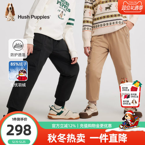 暇步士儿童羽绒裤中大童休闲长裤