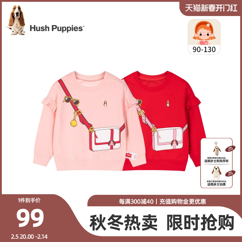 暇步士童装女童卫衣秋季新款小童宽松套头衫儿童卡通童趣上衣