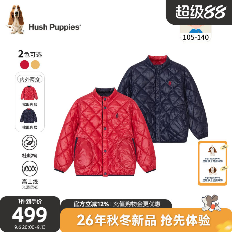 暇步士小童棉服男童保暖厚外套