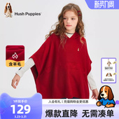 女童披风斗篷秋冬新款 暇步士童装 儿童披肩休闲针织衫 含羊毛