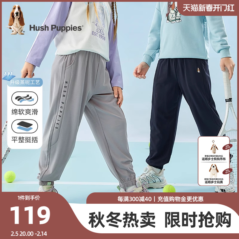 暇步士童装儿童运动裤秋季新款中大童休闲针织休闲裤简约卫裤