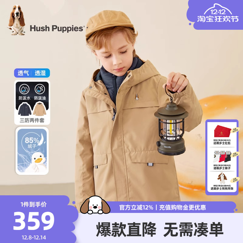 暇步士羽绒服可拆卸轻薄羽风衣潮