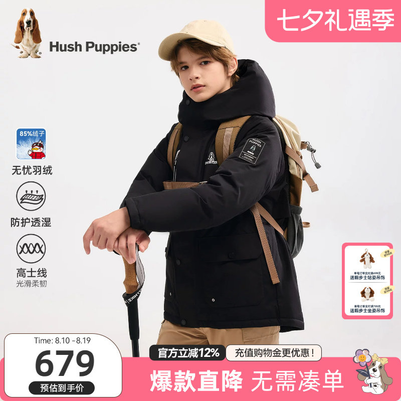 暇步士男童羽绒服小童休闲厚外套