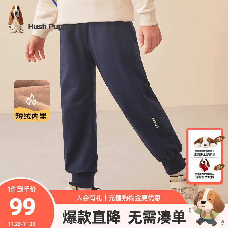 暇步士童装针织裤加绒保暖运动裤