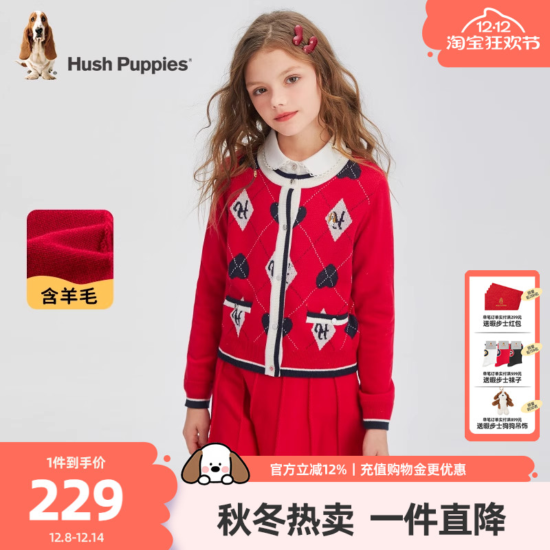 暇步士女童套装大童学院风两件套