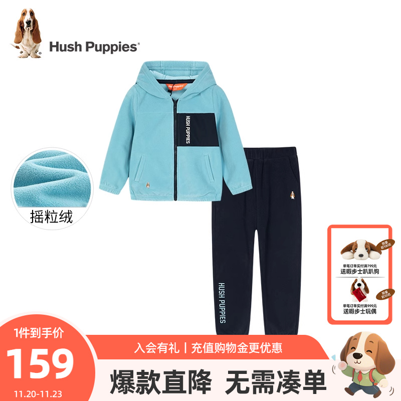 儿童摇粒绒两件套暇步士时尚秋季