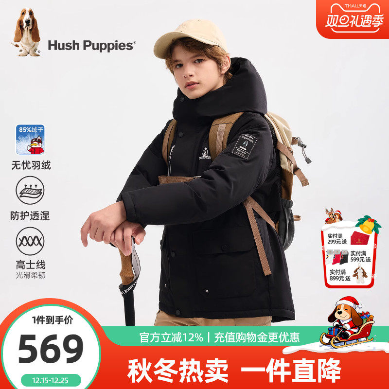 暇步士男童羽绒服大童休闲厚外套