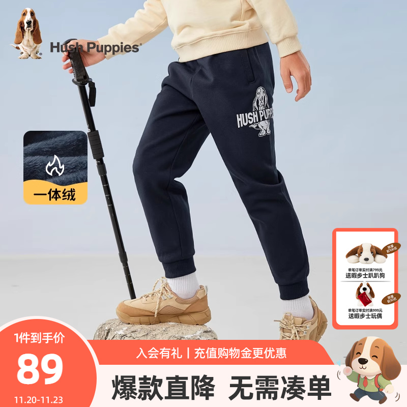 暇步士童装男童一体绒裤子