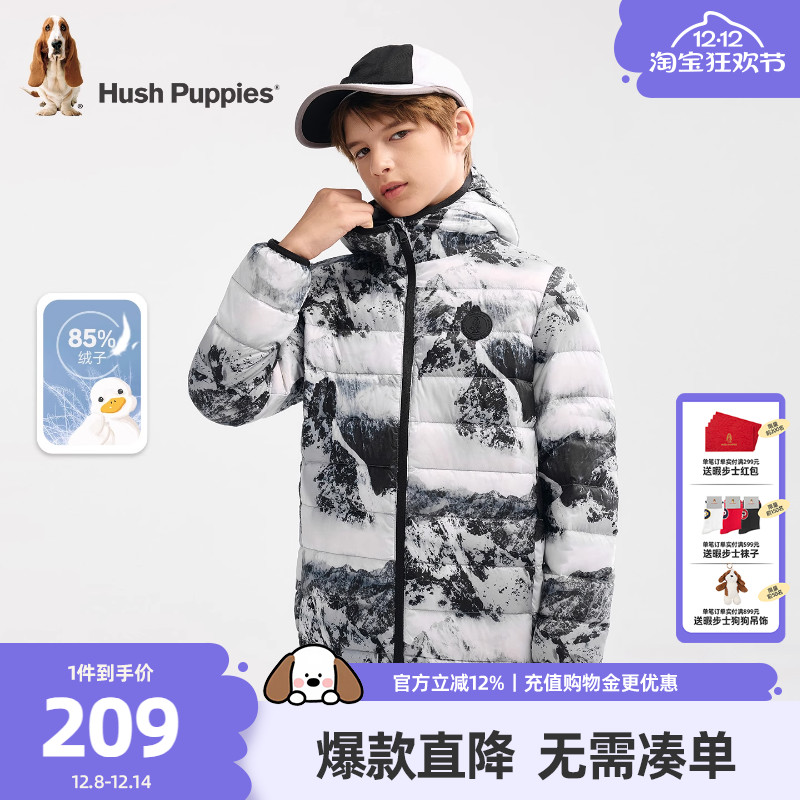 暇步士男童羽绒服大童舒适轻薄羽