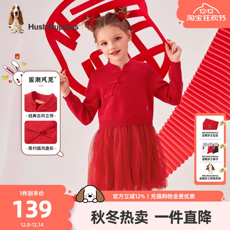 暇步士童装连衣裙冬季长袖裙子