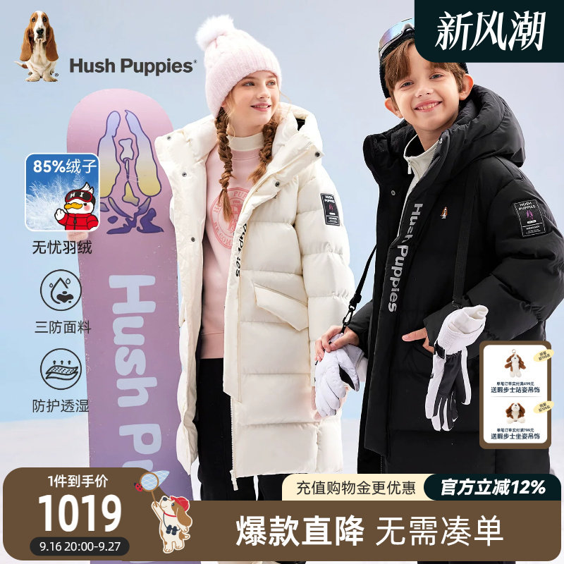 暇步士儿童羽绒服小童三防厚外套