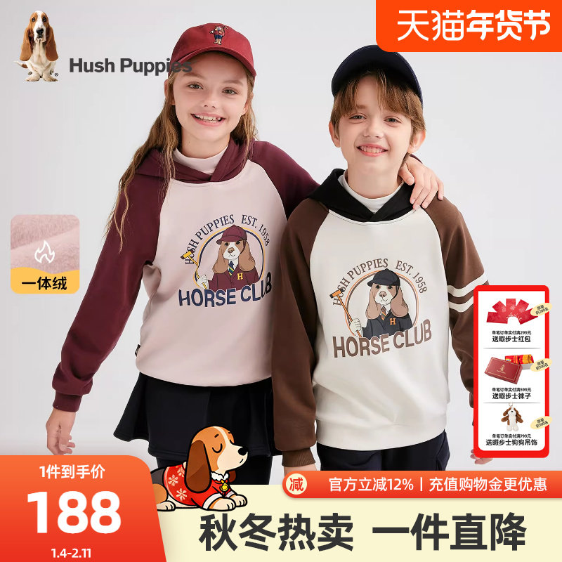 【25秋冬新品】暇步士童装儿童卫衣女童一体绒上衣男童卡通套头衫,童装/婴儿装/亲子装,卫衣/绒衫,淘宝优惠券,粉丝福利购,淘宝优惠卷