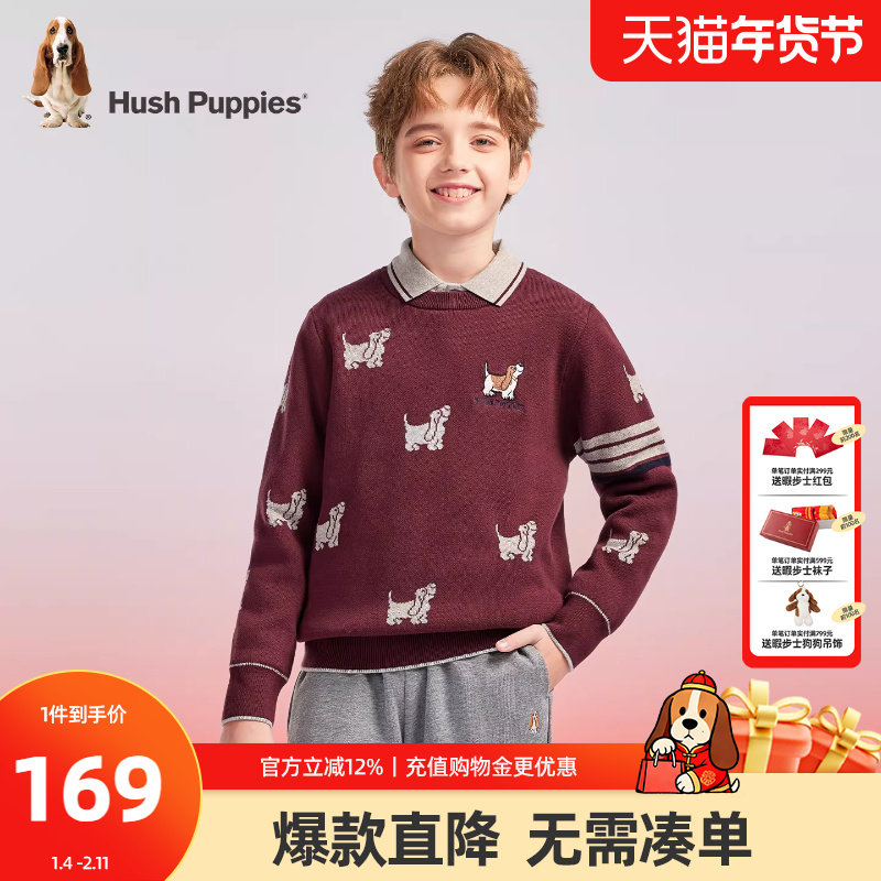 暇步士童装儿童针织衫2025冬装新款男童休闲毛衣女童时尚圆领线衣,童装/婴儿装/亲子装,毛衣/针织衫,淘宝优惠券,粉丝福利购,淘宝优惠卷