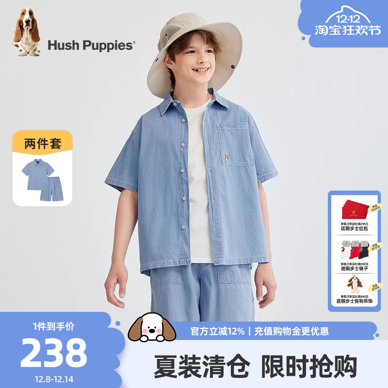 暇步士男童牛仔套装中大童两件套