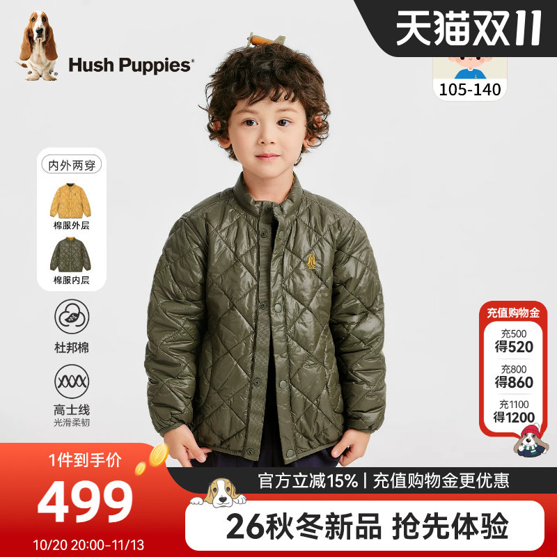 暇步士小童棉服男童保暖厚外套