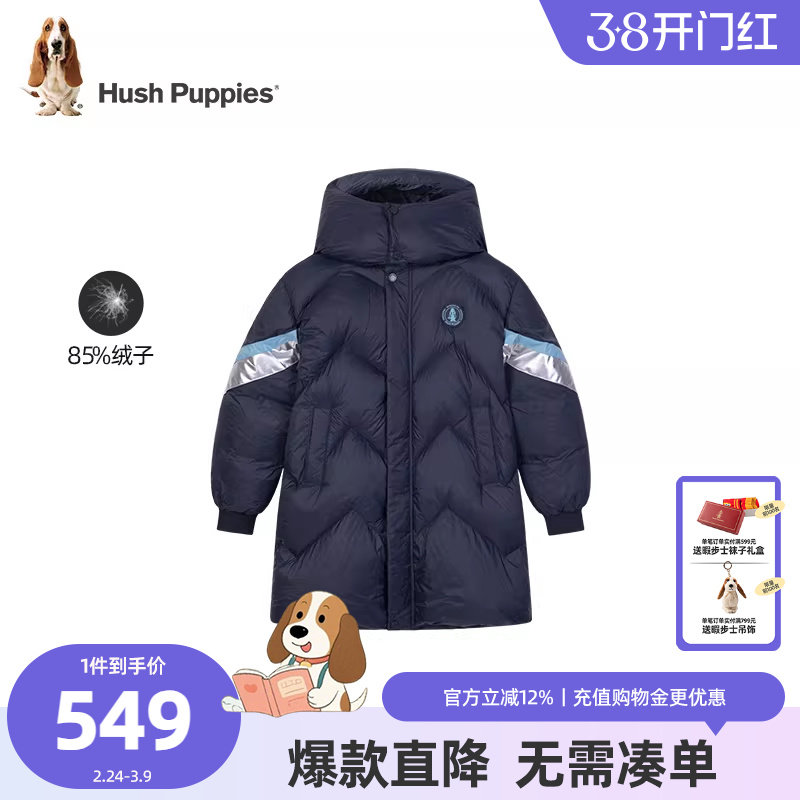 暇步士童装儿童羽绒服大童冬装新款男童长款外套女童休闲保暖上衣