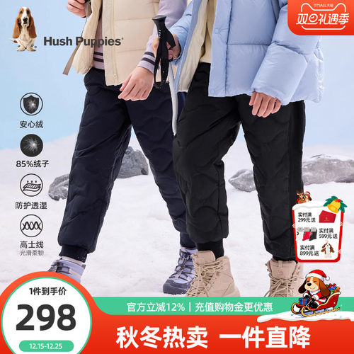 暇步士儿童羽绒裤中大童休闲长裤