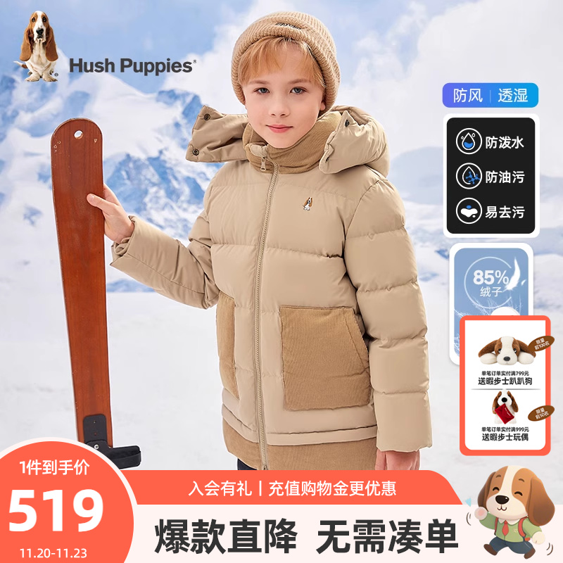 暇步士儿童羽绒服大童三防厚外套