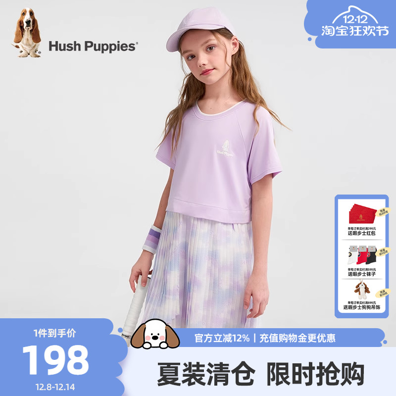 暇步士女童连衣裙大童假两件裙子