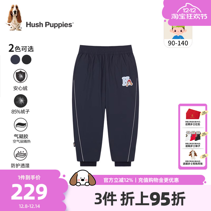 暇步士男童羽绒裤小童保暖长裤