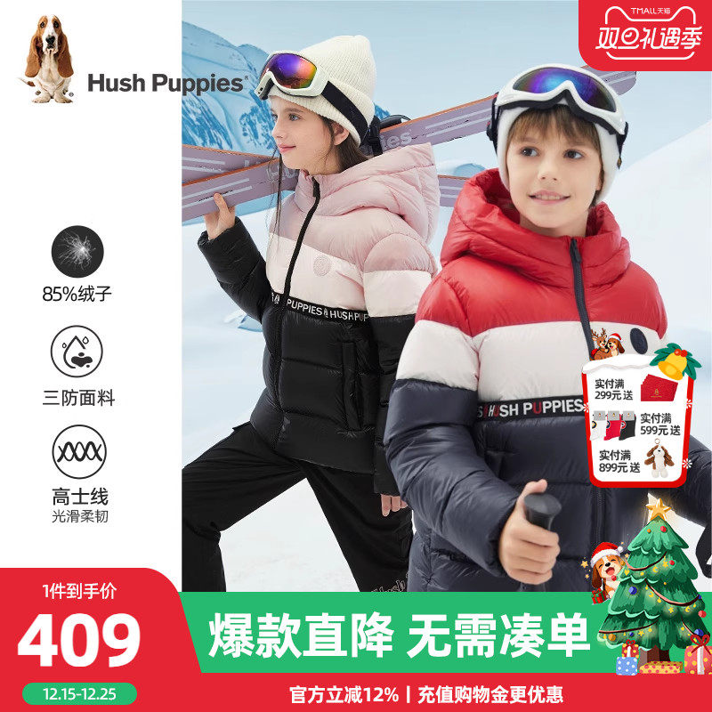 暇步士儿童羽绒服大童三防外套