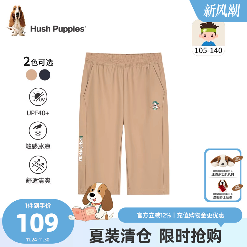 暇步士童装男童裤子2025夏季新款小童防晒运动短裤儿童休闲七分裤