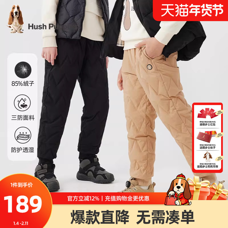 暇步士童装儿童羽绒裤大童冬装新款男童三防长裤女童休闲保暖裤子,童装/婴儿装/亲子装,羽绒裤,淘宝优惠券,粉丝福利购,淘宝优惠卷