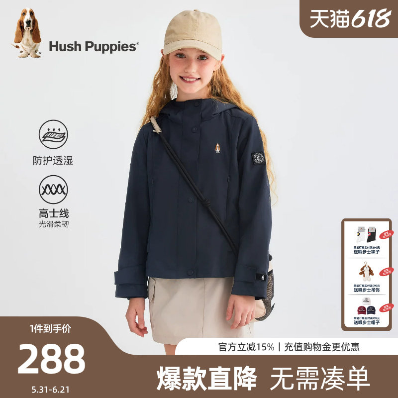 暇步士童装女童风衣2025秋季新款中大童宽松外套儿童休闲时尚上衣