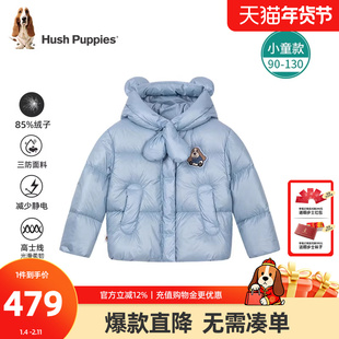 暇步士童装儿童羽绒服小童冬装新款男童保暖外套女童可爱三防上衣