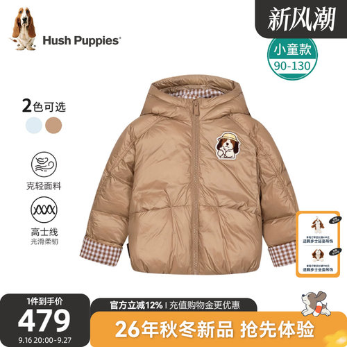 暇步士小童棉服儿童可爱卡通棉袄